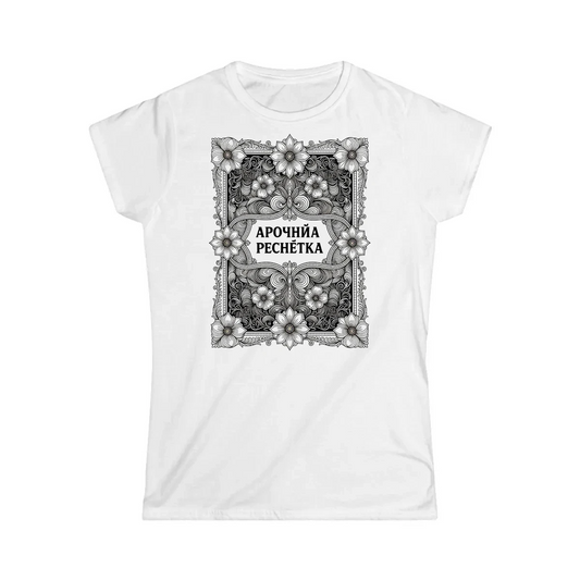 Custom Women's T-Shirt Coloring Kit with 10 Fabric Markers
